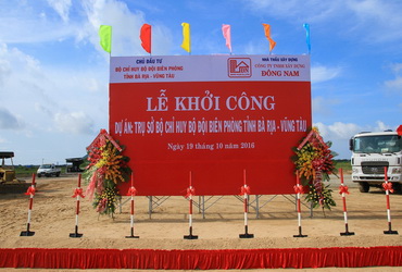Lễ khởi công xây dựng BCH Bộ đội Biên phòng tỉnh